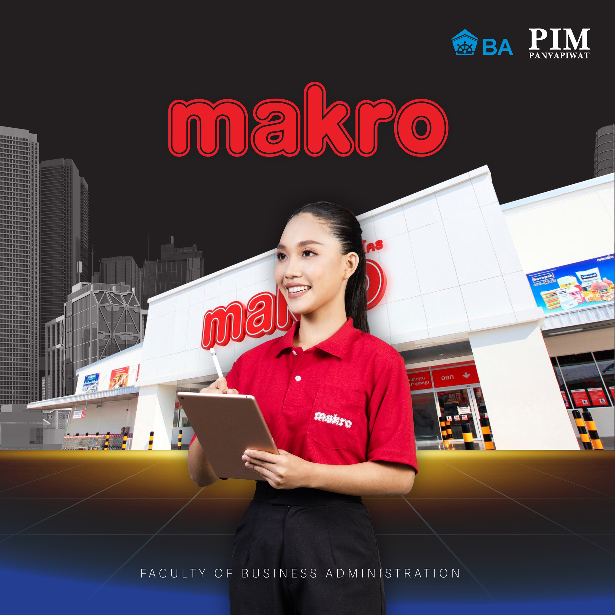 Makro บริษัท ซีพี แอ็กซ์ตร้า จำกัด (มหาชน) ศูนย์จำหน่ายสินค้าแบบขายส่งภายใต้ชื่อ แม็คโคร ผู้นำด้านค้าปลีกและค้าส่งในภูมิภาคเอเชียตะวันออกเฉียงใต้ จำหน่ายสินค้าอุปโภคบริโภคให้แก่ลูกค้าสมาชิก กลุ่มผู้ค้าปลีกรายย่อย กลุ่มผู้ประกอบการร้านอาหาร โรงแรม และธุรกิจจัดเลี้ยง (โฮเรก้า) กลุ่มผู้ประกอบธุรกิจบริการ โดยนักศึกษาจะได้ฝึกปฏิบัติงานกับแม็คโคร พร้อมโอกาสบรรจุงานหลังเรียนจบอีกด้วย