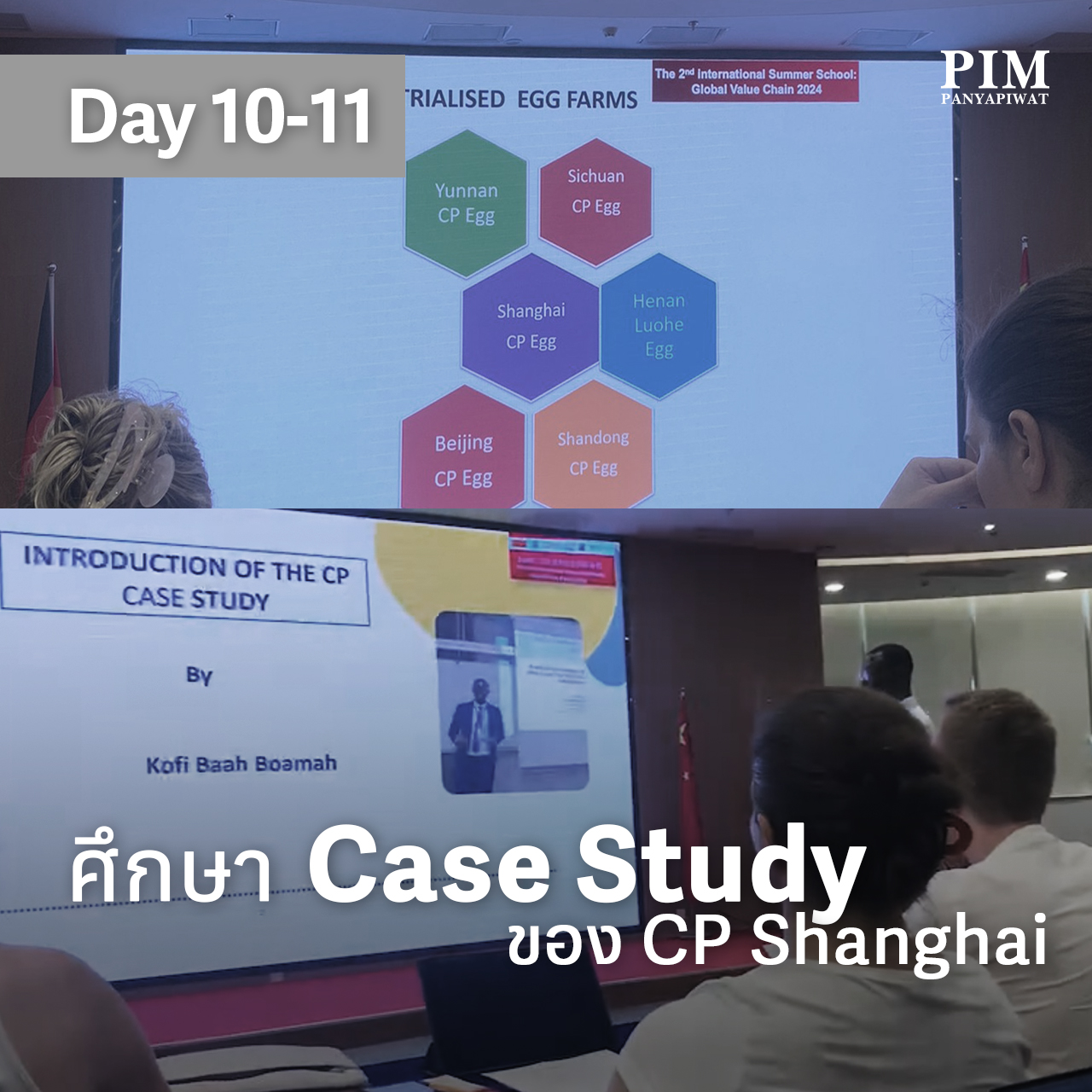 วันที่ 10-11 รับฟัง Case Study ของบริษัท CP Shanghai พร้อมคิดค้นโอกาสใหม่ๆ ในเชิงธุรกิจร่วมกับเพื่อนๆ ต่างชาติ