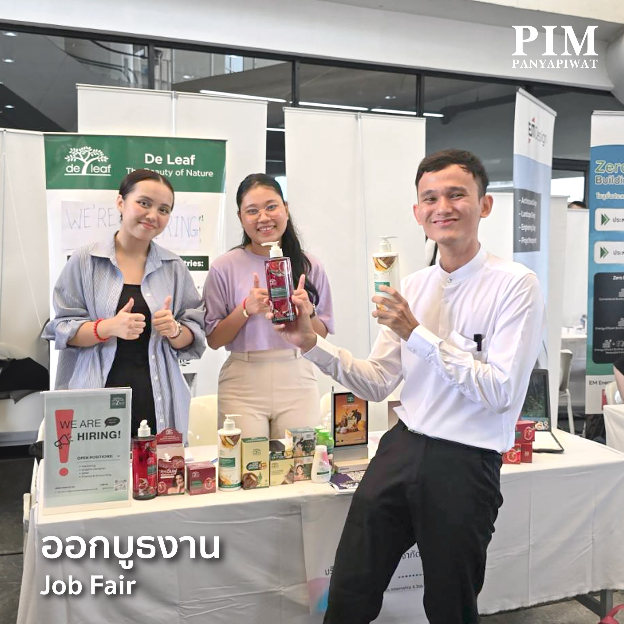 ออกงาน Job Fair ที่มหาวิทยาลัยรังสิต แนะนำบริษัทและตำแหน่งที่เปิดรับสมัครให้กับผู้ที่สนใจ